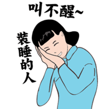 Modern women of the time Ver.2 sticker #9803271