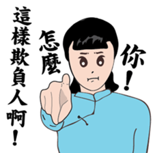 Modern women of the time  Ver.2 sticker #9803272