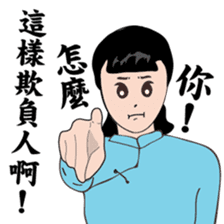 Modern women of the time Ver.2 sticker #9803272