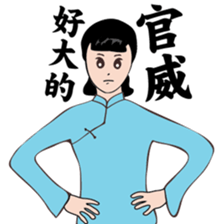 Modern women of the time  Ver.2 sticker #9803273