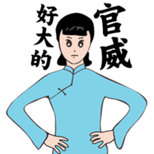 Modern women of the time Ver.2 sticker #9803273