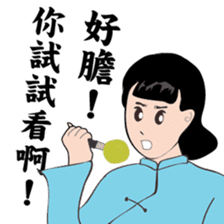 Modern women of the time Ver.2 sticker #9803274