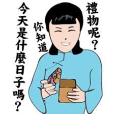 Modern women of the time Ver.2 sticker #9803275