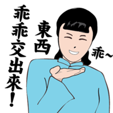 Modern women of the time  Ver.2 sticker #9803276