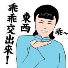 Modern women of the time Ver.2 sticker #9803276