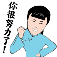 Modern women of the time  Ver.2 sticker #9803277