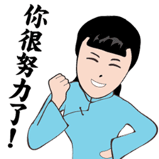 Modern women of the time Ver.2 sticker #9803277