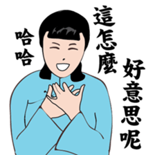 Modern women of the time  Ver.2 sticker #9803279