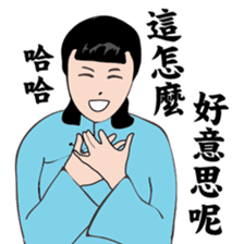 Modern women of the time Ver.2 sticker #9803279