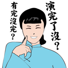 Modern women of the time  Ver.2 sticker #9803280