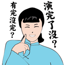 Modern women of the time Ver.2 sticker #9803280