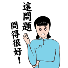 Modern women of the time  Ver.2 sticker #9803281