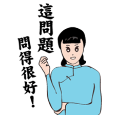 Modern women of the time Ver.2 sticker #9803281