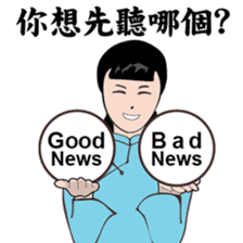 Modern women of the time Ver.2 sticker #9803282