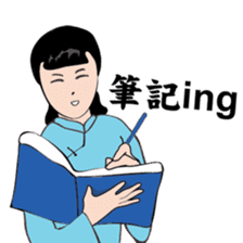 Modern women of the time Ver.2 sticker #9803283