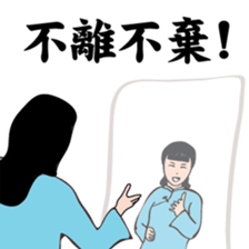 Modern women of the time  Ver.2 sticker #9803286