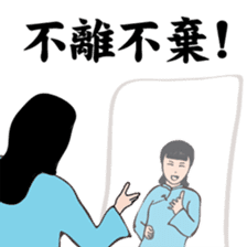 Modern women of the time Ver.2 sticker #9803286