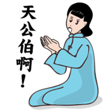 Modern women of the time  Ver.2 sticker #9803287