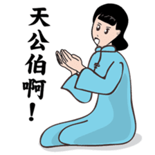 Modern women of the time Ver.2 sticker #9803287