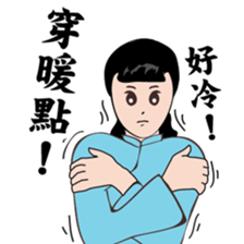 Modern women of the time  Ver.2 sticker #9803289