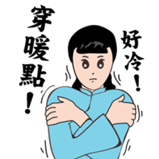 Modern women of the time Ver.2 sticker #9803289