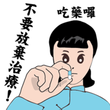 Modern women of the time  Ver.2 sticker #9803290