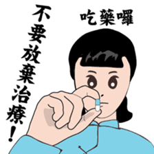 Modern women of the time Ver.2 sticker #9803290