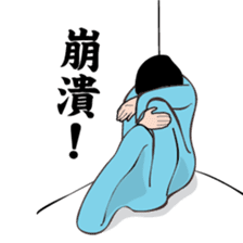 Modern women of the time Ver.2 sticker #9803291