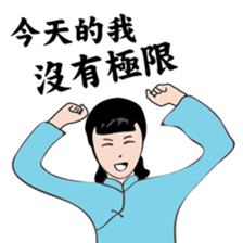 Modern women of the time  Ver.2 sticker #9803293