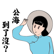 Modern women of the time  Ver.2 sticker #9803294