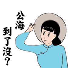 Modern women of the time Ver.2 sticker #9803294