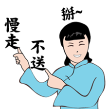 Modern women of the time  Ver.2 sticker #9803295