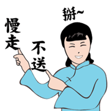 Modern women of the time Ver.2 sticker #9803295