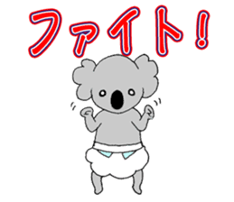 Baby koala*. sticker #9803445