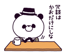 Agent panda sticker #9804158