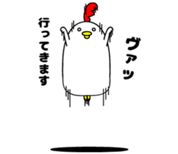 Loose Niwachan sticker #9804180