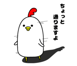 Loose Niwachan sticker #9804182