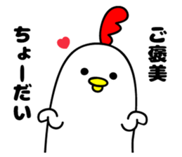 Loose Niwachan sticker #9804184