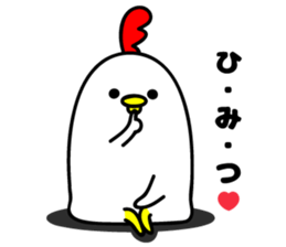 Loose Niwachan sticker #9804185