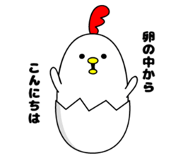 Loose Niwachan sticker #9804188