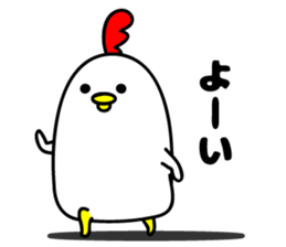 Loose Niwachan sticker #9804190