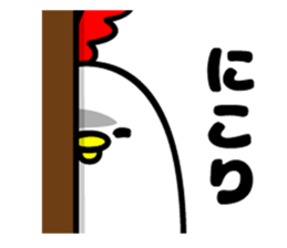 Loose Niwachan sticker #9804194