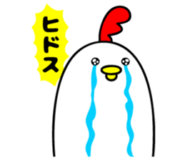 Loose Niwachan sticker #9804198