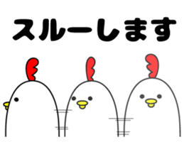 Loose Niwachan sticker #9804200