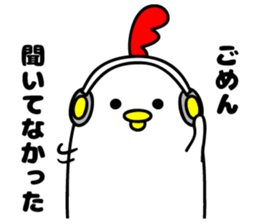 Loose Niwachan sticker #9804203