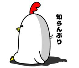 Loose Niwachan sticker #9804209