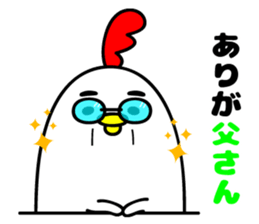 Loose Niwachan sticker #9804212