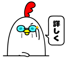 Loose Niwachan sticker #9804213