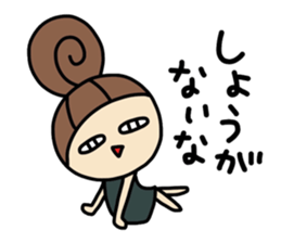 Dark side of wife 2 sticker #9804272