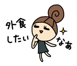 Dark side of wife 2 sticker #9804274